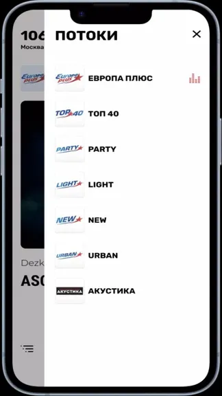 Скриншот 2/5