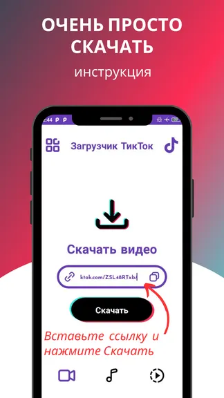 Скриншот 4/9