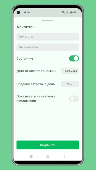Скриншот 3/6