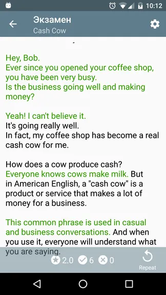 Скриншот 5/6