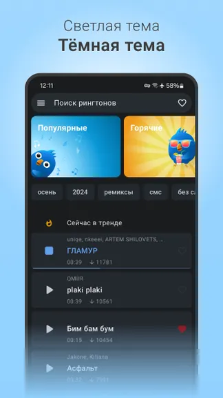 Скриншот 3/5