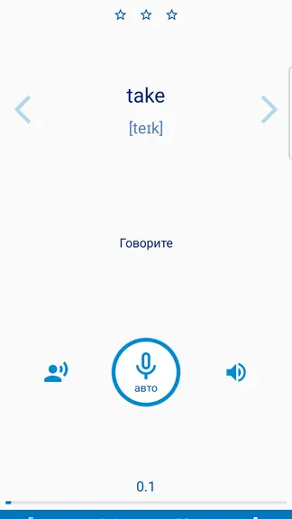 Скриншот 3/5