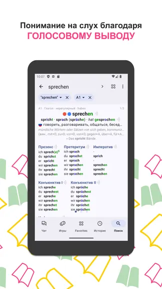 Скриншот 4/7