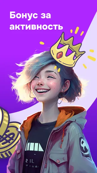 Скриншот 5/5