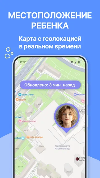 Скриншот 2/8