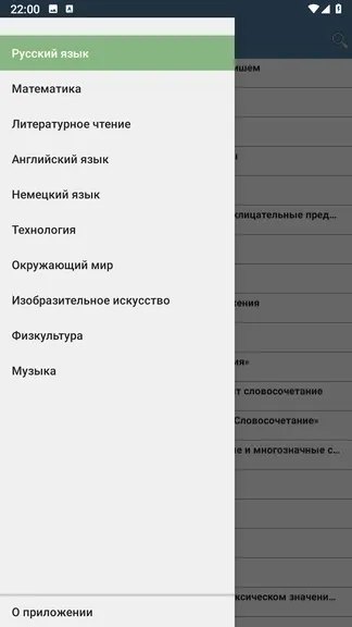 Скриншот 1/7