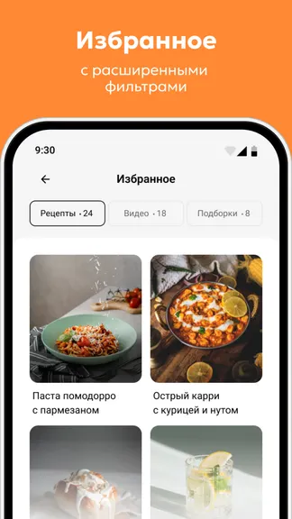 Скриншот 4/8