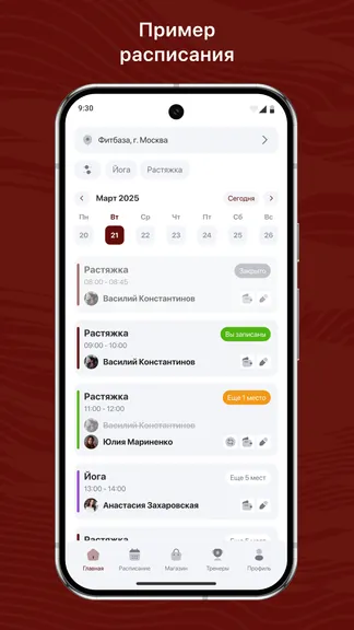 Скриншот 1/3