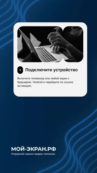 Скриншот 1/3