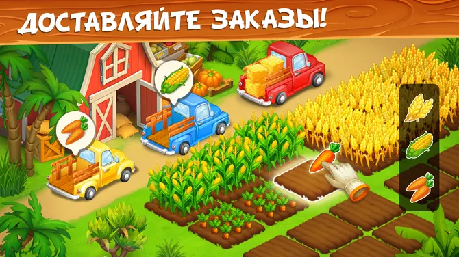 Скриншот 7/9
