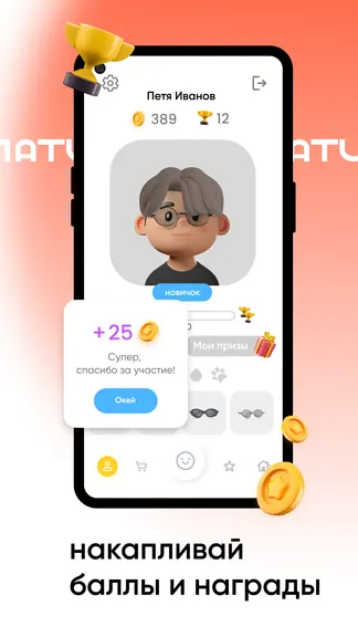 Скриншот 3/6