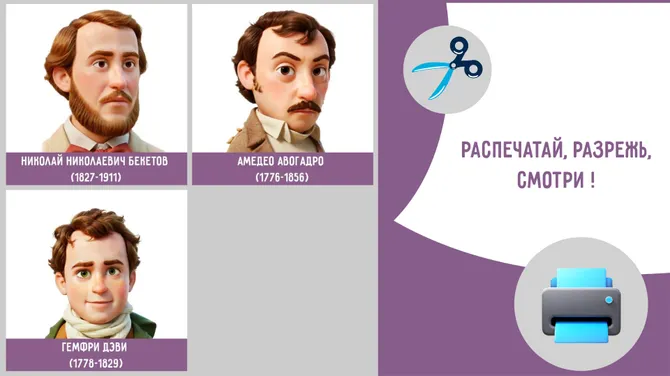 Скриншот 6/7