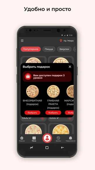 Скриншот 3/3