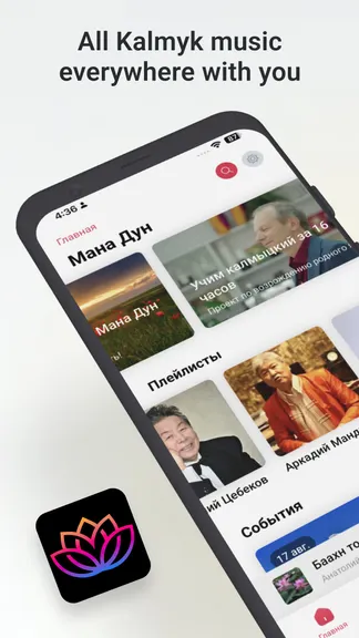 Скриншот 1/6