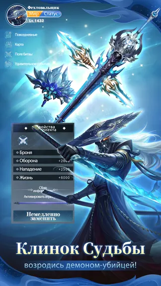 Скриншот 6/6