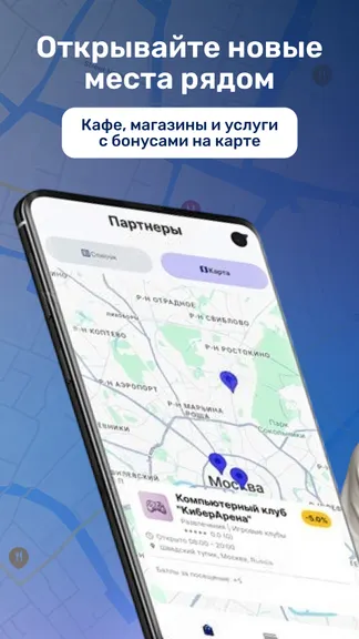 Скриншот 1/9