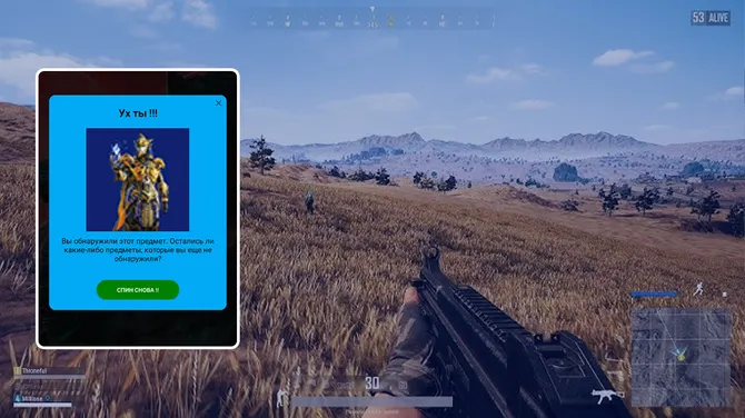 Скриншот 3/4