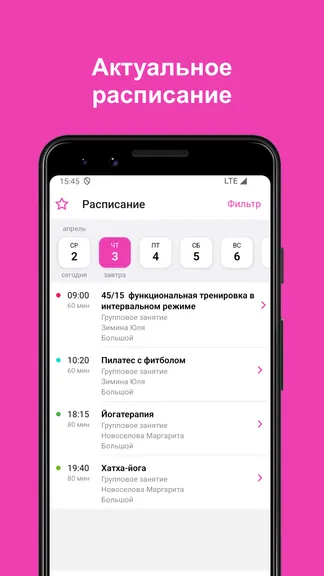 Скриншот 2/6