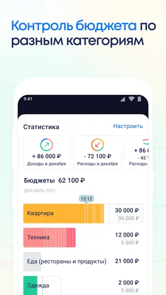 Скриншот 3/6