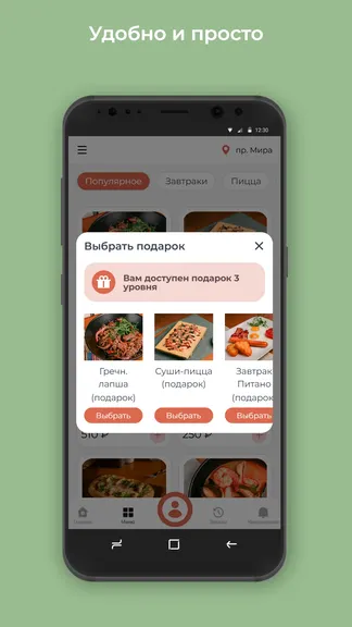 Скриншот 3/3
