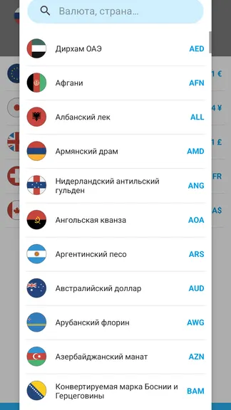Скриншот 2/8