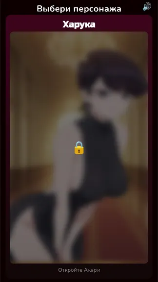 Скриншот 3/4