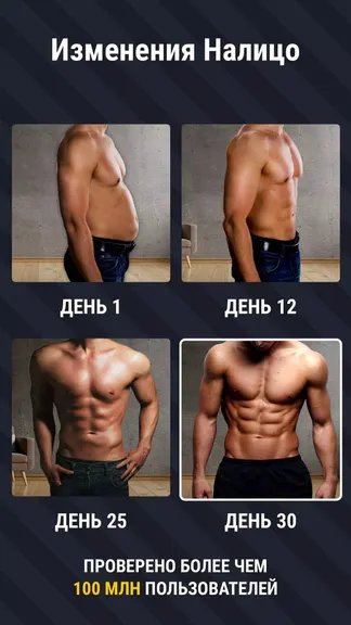 Скриншот 5/7