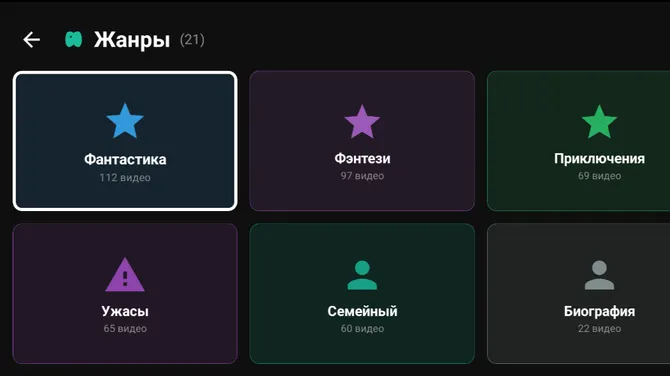 Скриншот 3/4