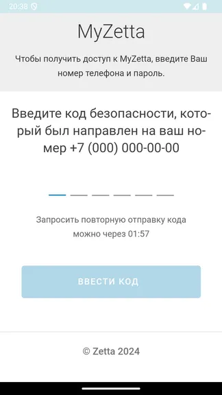 Скриншот 2/6