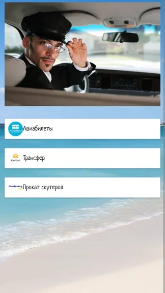 Скриншот 7/7