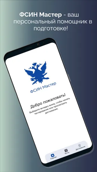 Скриншот 1/3