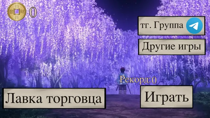 Скриншот 1/3