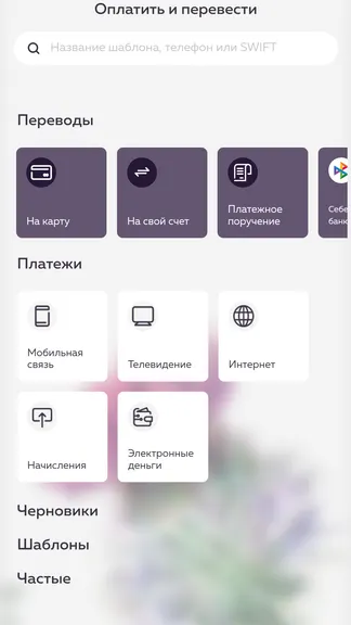 Скриншот 3/4