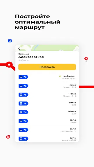 Скриншот 3/7