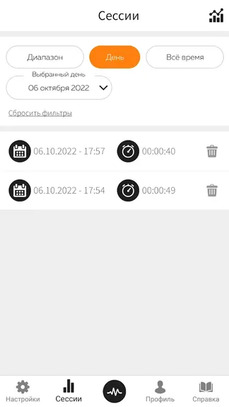 Скриншот 5/8
