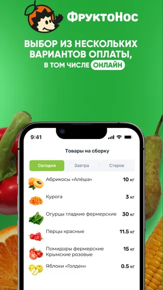Скриншот 4/4
