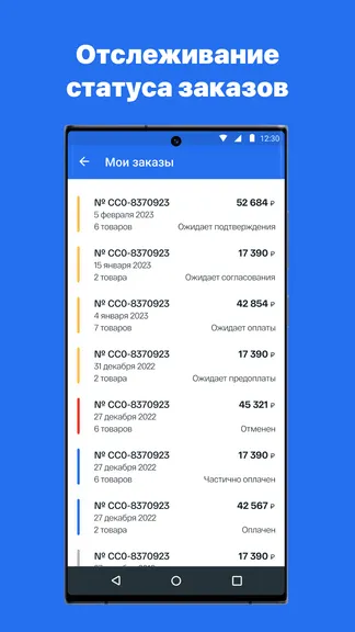 Скриншот 3/8