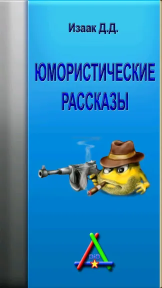 Скриншот 1/2