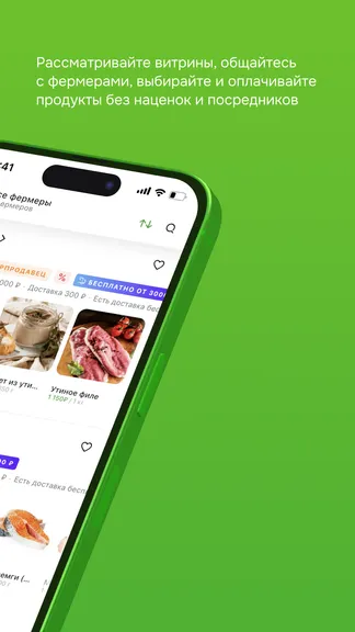 Скриншот 2/8