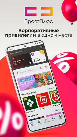 Скриншот 1/7