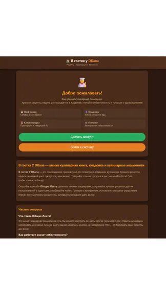 Скриншот 1/3