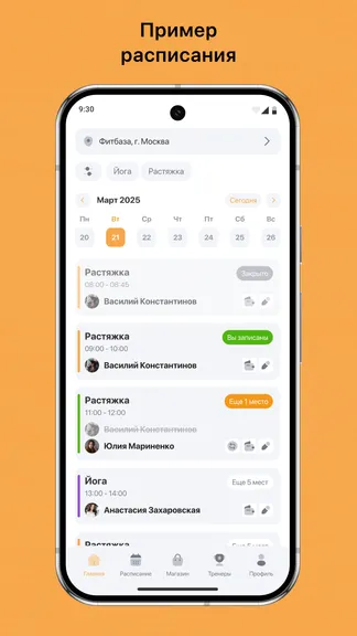 Скриншот 1/3