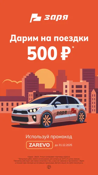 Скриншот 1/5