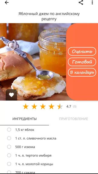 Скриншот 3/6