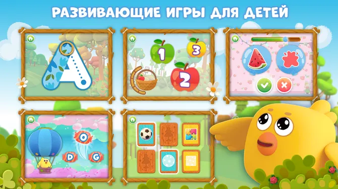 Скриншот 1/5