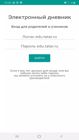 Скриншот 1/5