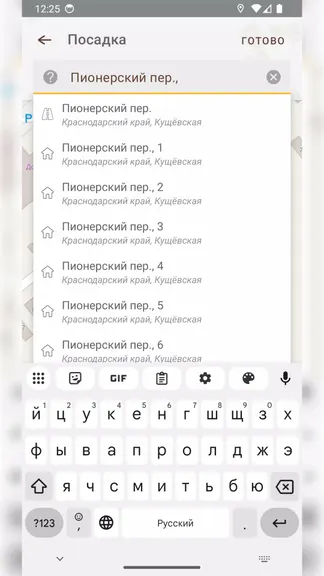 Скриншот 3/5