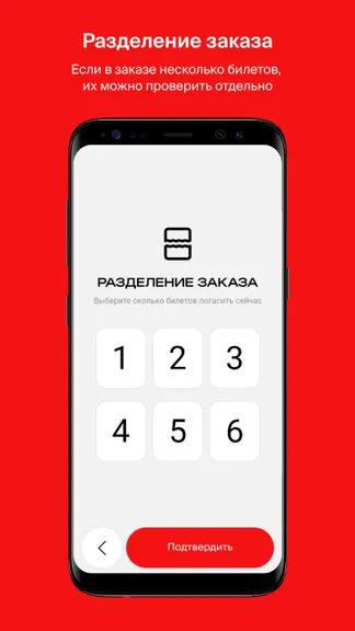 Скриншот 4/6