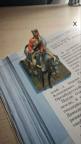 Скриншот 5/5