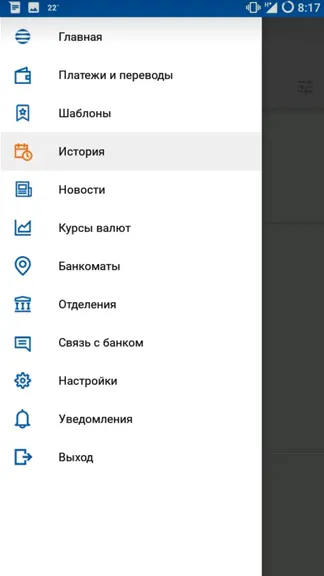Скриншот 1/5